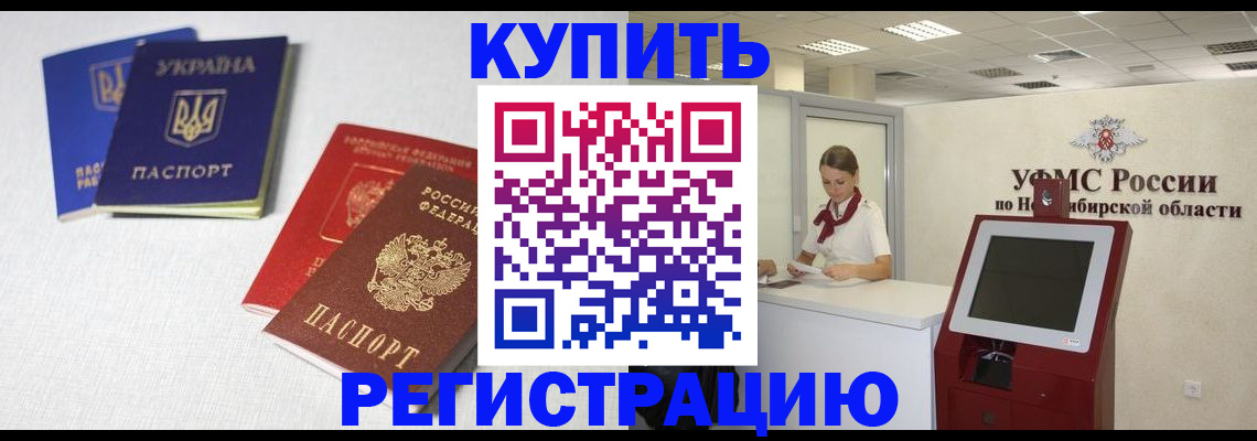 найти адрес прописки в Салехарде